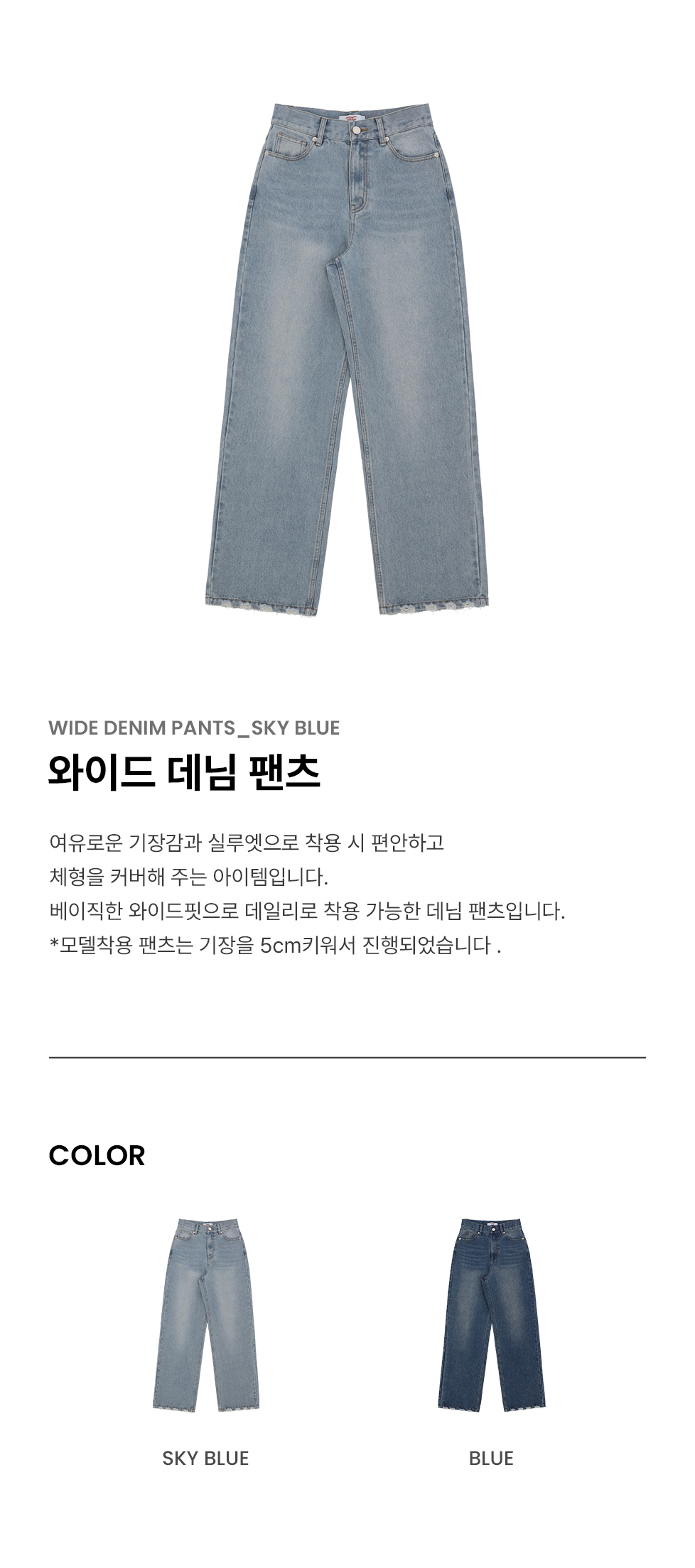 ORDINARY HOLIDAY ■ CUTTING DAMAGE WIDE DENIM PANTS デニム MUSINSA公式 | ORDINARY HOLIDAY CUTTING DAMAGE WIDE DENIM