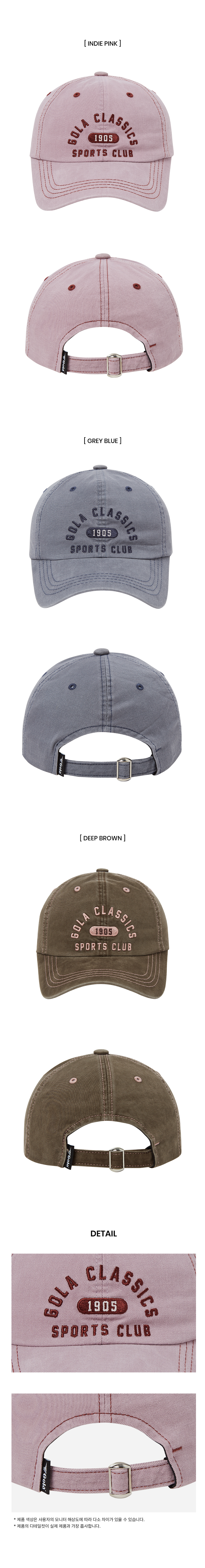 골라(GOLA) [GL]FW CONTRAST STITCHED CAP [3 COLOR] - 사이즈