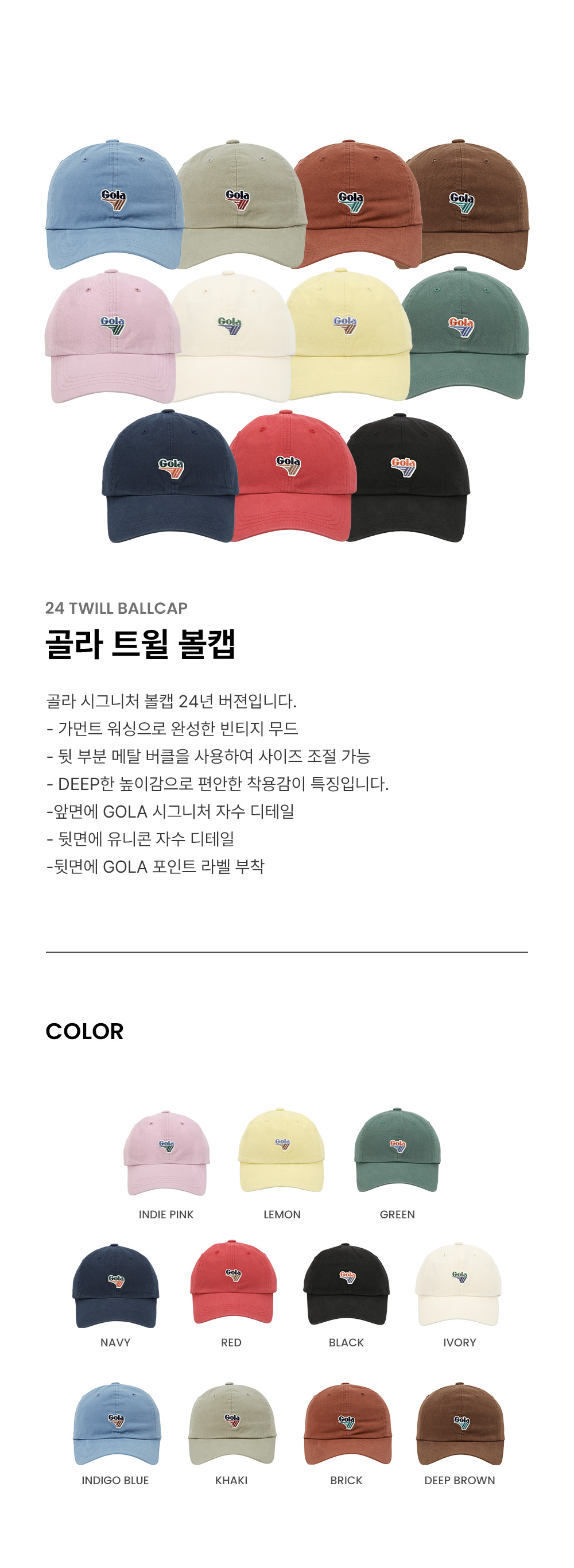 ★GOLA★ 24 TWILL BALLCAP [7 COLOR] ☆GOLA☆ 24 TWILL BALLCAP [7 COLOR] ☆GOLA☆ 24 TWILL