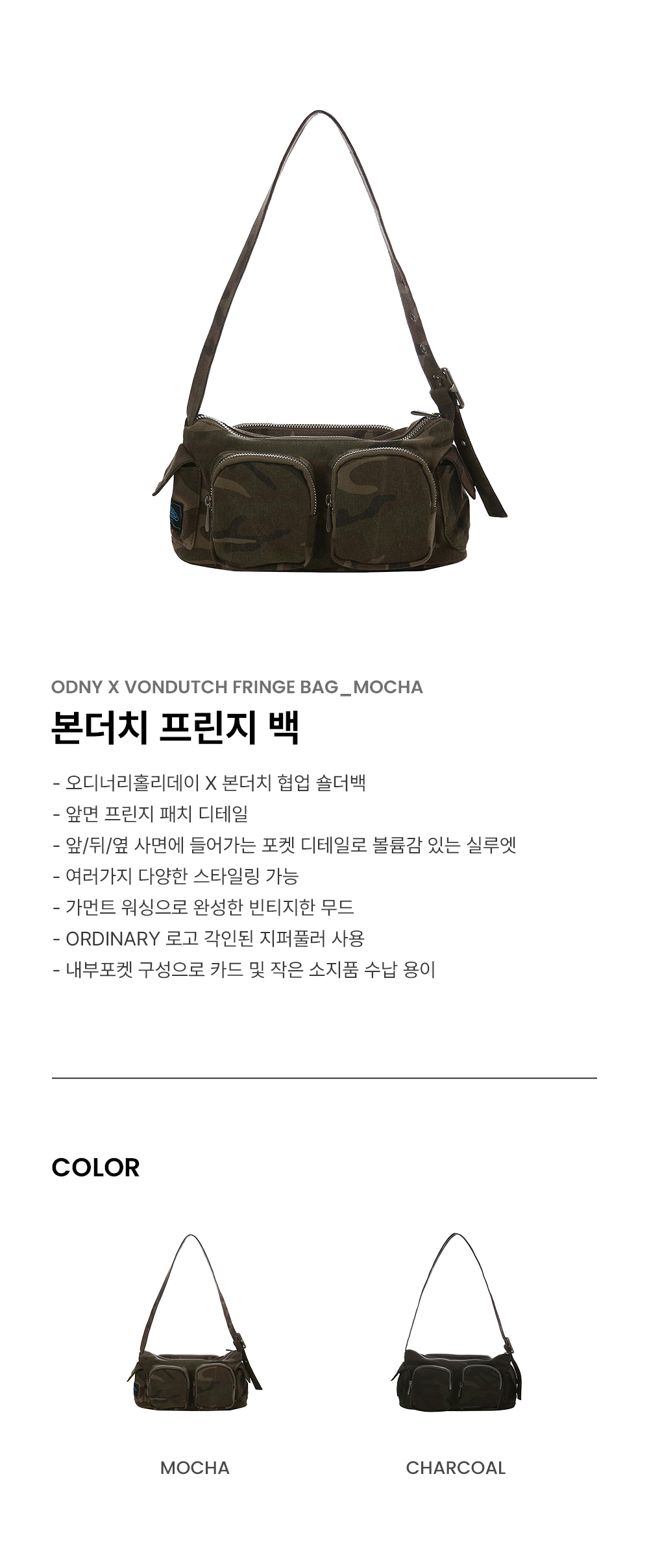 【ORDINARY HOLIDAY x VONDUTCH】fringe bag / 追跡付 org.jpg