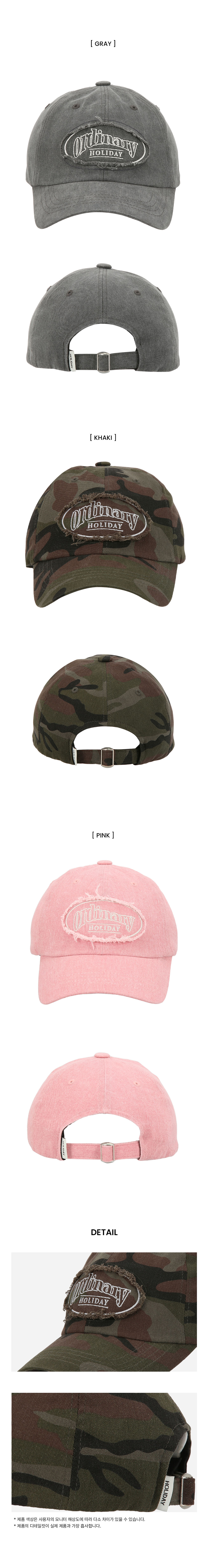 ビンテージ風 キャップ [ORDINARY HOLIDAY] WASHED FRINGE CAP MUSINSA公式 | ORDINARY HOLIDAY Ordinary Washed Fringe Cap [3