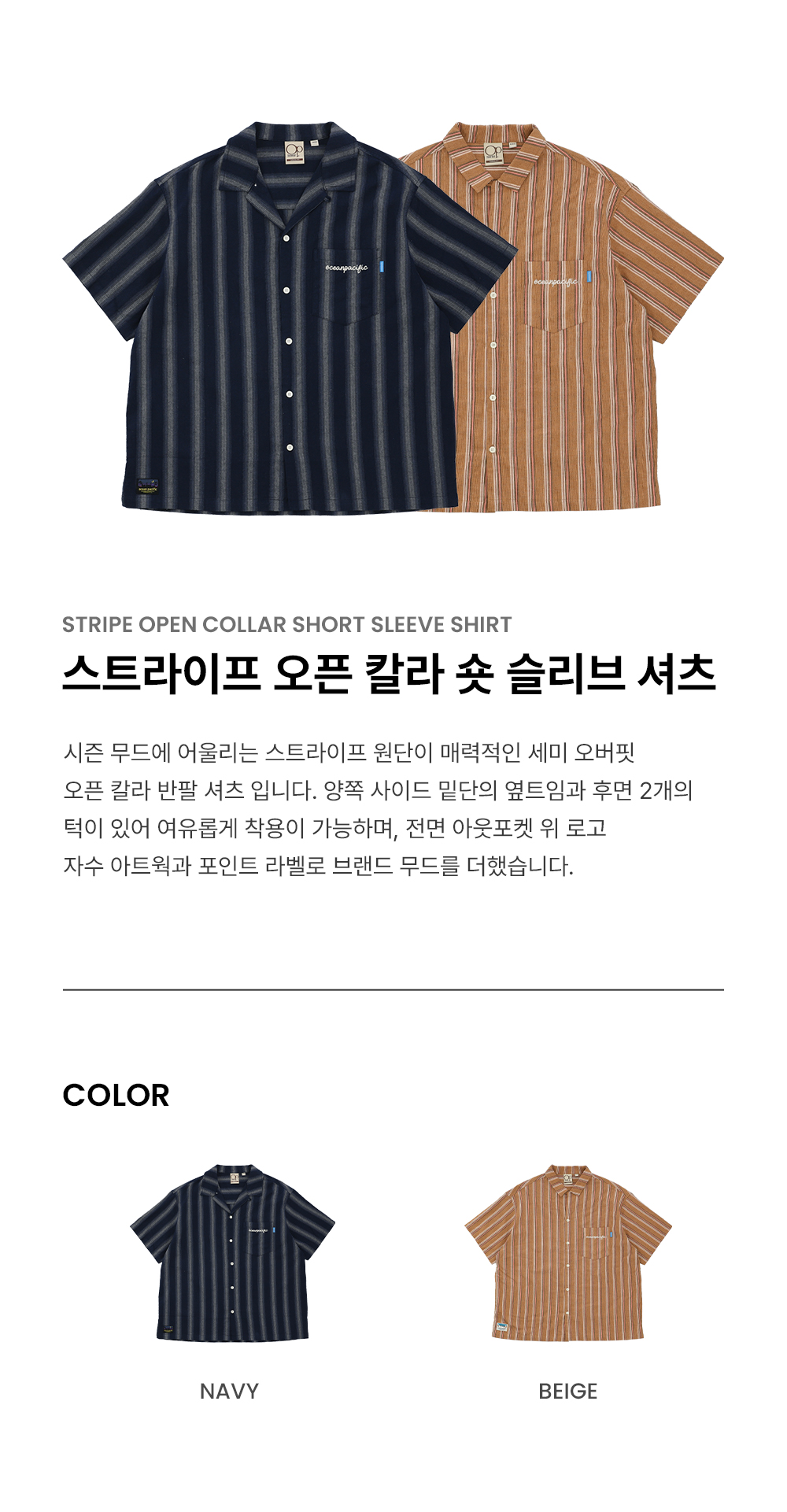 トップス OVY Stripe Open Collar Short SleeveShirt Stripe Open Collar Short Sleeve Shirt | OVY