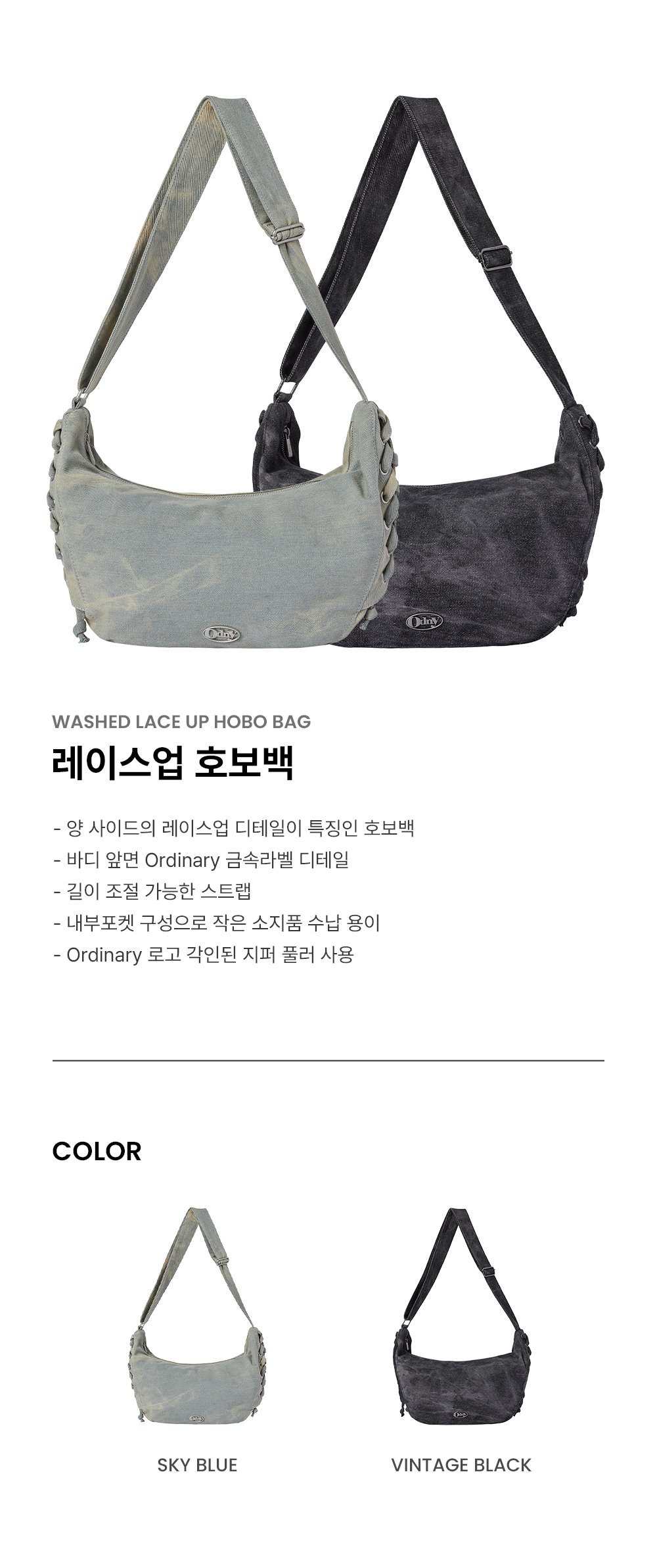デニムバッグ 韓国 [ORDINARY HOLIDAY] WASHED LACE UP HOBO BAG MUSINSA | ORDINARY HOLIDAY Lace-up hobo bag [2 COLOR]