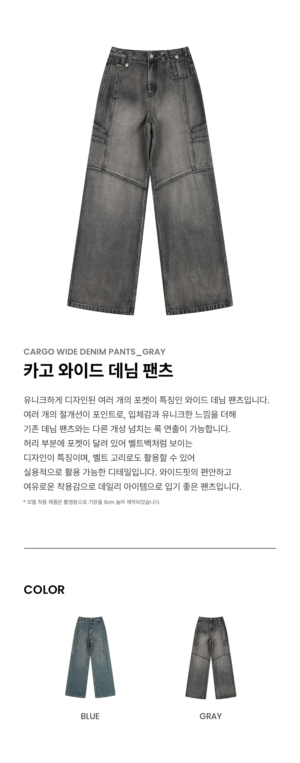 パンツ ORDINARY HOLIDAY Cargo Wide Pants 002_16.jpg