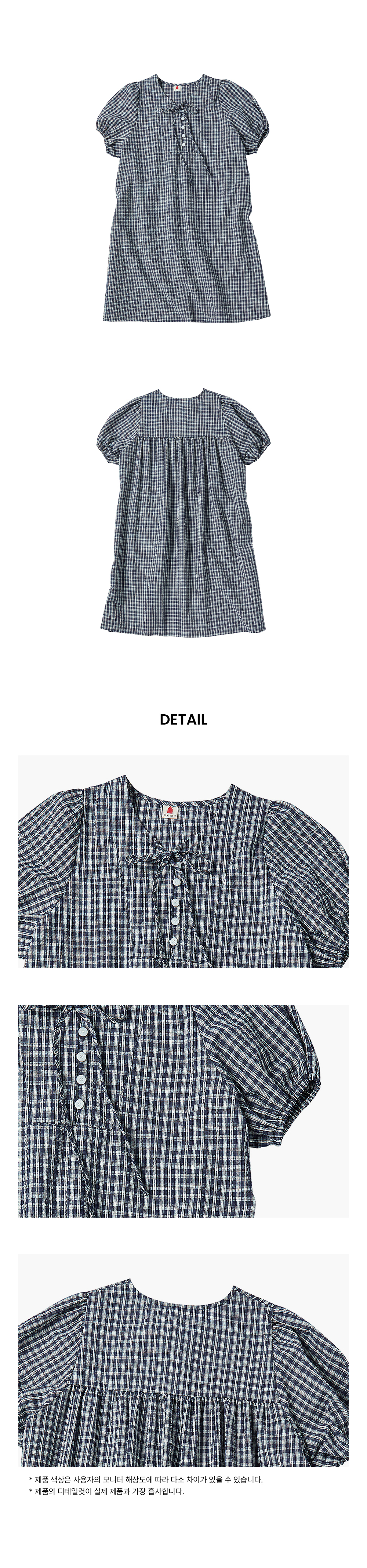 꼬모니노즈(COMONINOZ) W CHECK PUFF ONE PIECE [NAVY] - 사이즈 & 후기 | 무신사