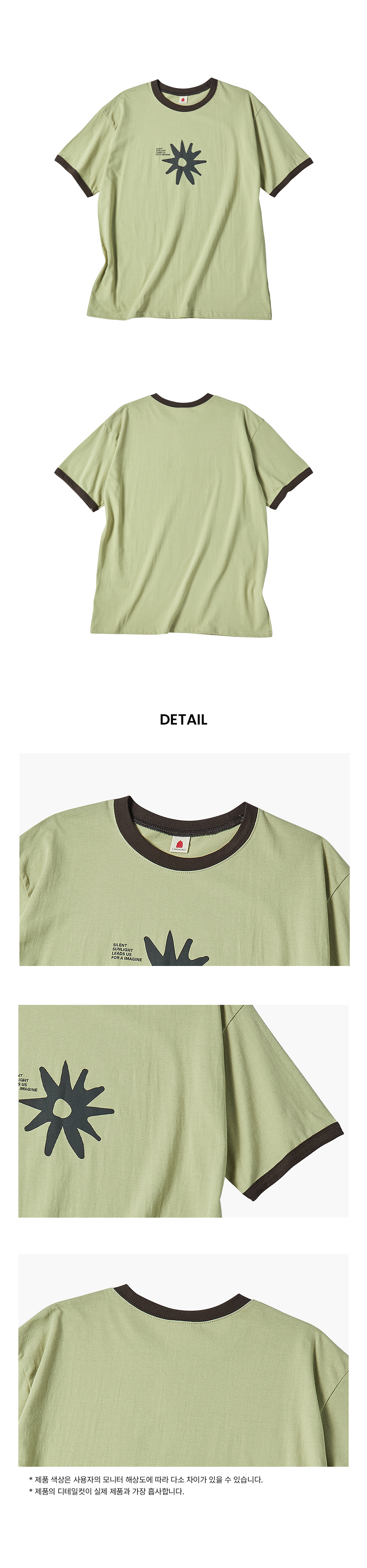 SUN RINGER T-SHIRT [GREEN] - COMONINOZ